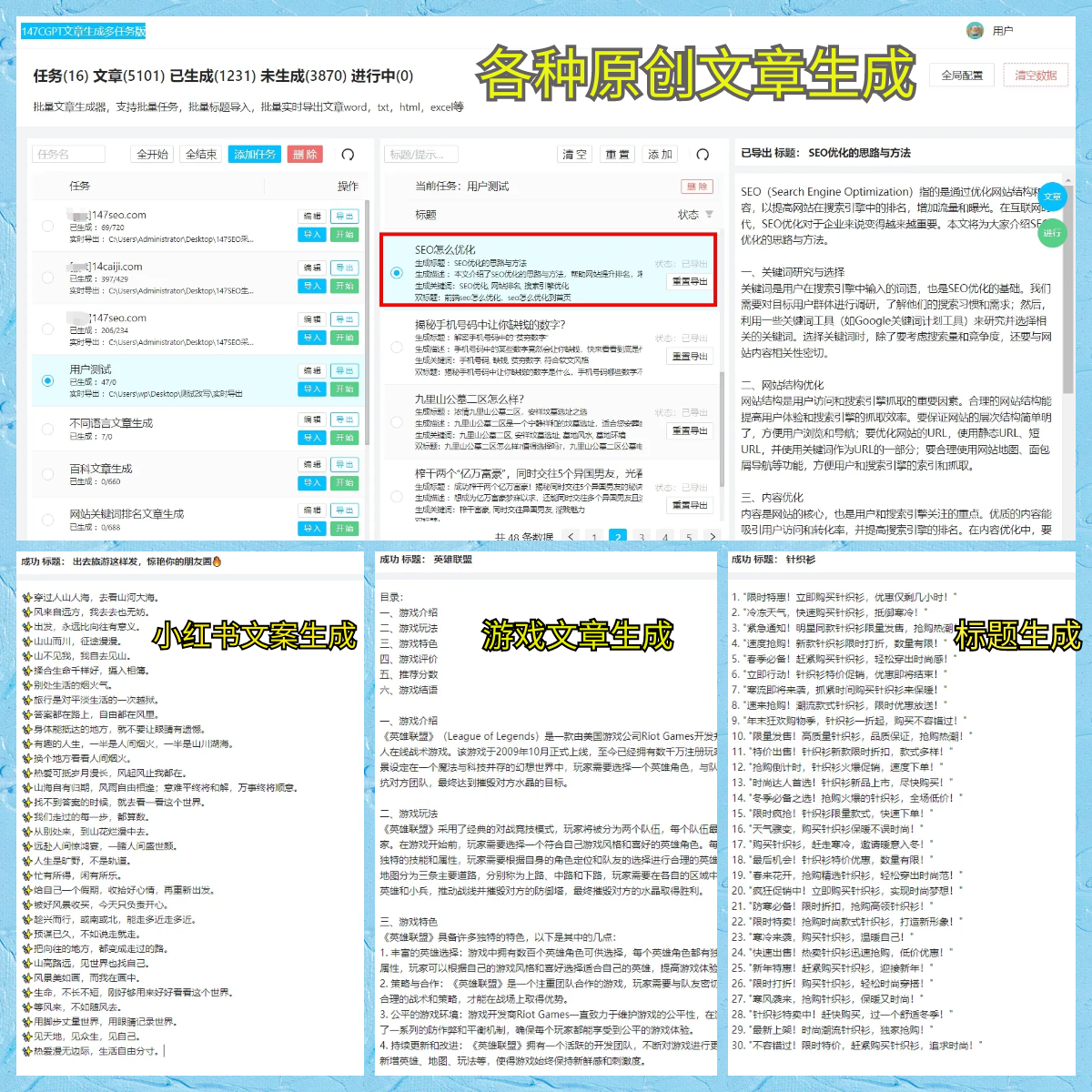 邮报:水晶宫能否参加下赛季欧联,决定可能在今天揭晓